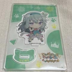 草薙寧々　アクスタ