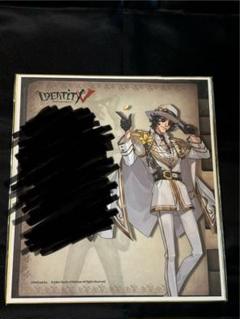 匿名配送/追跡】羽多野渉サイン入り探鉱者色紙 - メルカリ