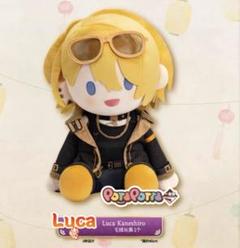 バンダイ 一番くじ にじさんじEN - Luxiem 第二弾 夏の流れ星Luca バンダイ 一番くじ にじさんじEN - Luxiem Luca - メルカリ