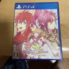 PS4 忍び、恋うつつ -万花彩絵巻-
