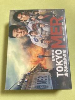 TOKYO MER～走る緊急救命室～ DVD-BOX〈7枚組〉 TOKYO MER～走る緊急救命室～ DVD-BOX〈7枚組〉 DVD