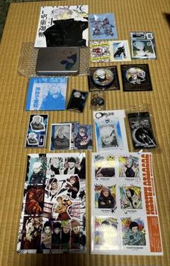 五条悟セット10