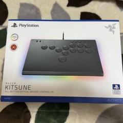 RAZER KITSUNE アーケードコントローラー レバーレス