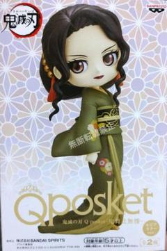 鬼滅の刃 フィギュア qposket 65個 まとめ売り 超歓迎された Qposket キューポスケット まとめ売り フィギュア