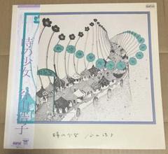 D.M. 橋本一子 8cm CDサンプラー 非売品 51HlqUT3nLL._SY200_QL15_.jpg