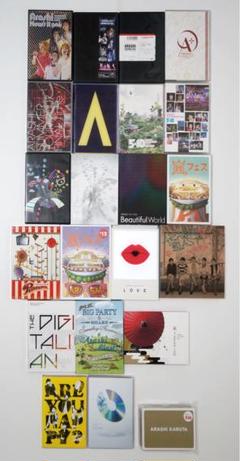 嵐 - 嵐 ARASHI DVD/Blu-ray/アルバム　14点セット　おまけ多数付き 嵐 ARASHI LIVE DVD＆Blu-ray セット売り