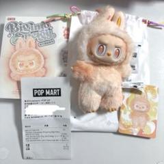 【新品 完全正規品】ラブブ HAPPINESS ラブブ – Pokeduchy