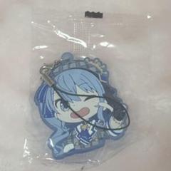 星街すいせい ぺたん娘 ラバスト Amazon.co.jp: ホロ ライブ ぺたん娘 ラバーストラップ 星街すい