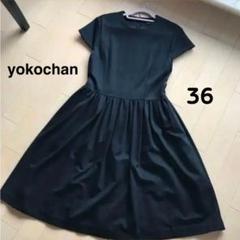 2025年最新】yoko chan ワンピース 36の人気アイテム - メルカリ