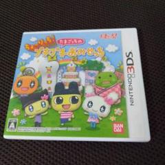 Amazon | ちょ~りっち!たまごっちのプチプチおみせっち - 3DS