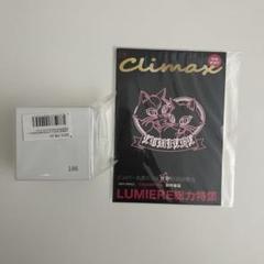 ディア ヴォーカリスト 月刊climax 特別増刊号 小冊子6冊セット ディア ヴォーカリスト 月刊climax 特別増刊号 小冊子6冊セット