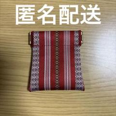 博多織　小銭入れ　ワンタッチ