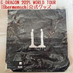BIGBANG - G-DRAGON ジヨン Übermensch 公式グッズ　エコバッグ　未開封 G-DRAGON ジヨン Übermensch 公式グッズ エコバッグ 未開封