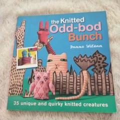 ドナウィルソン☆Knitted Odd-Bod Bunch