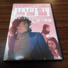 沢田研二/LIVE 2011～2012 DVDお値下げ Amazon.co.jp: LIVE 2011~2012 [DVD] : 沢田研二, 沢田研二: DVD