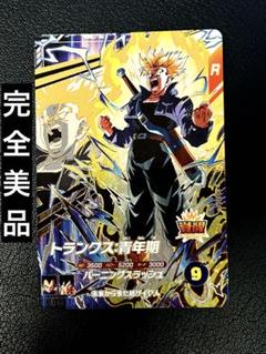 ドラゴンボールスーパーダイバーズ　SDV5-PUR4 トランクス青年期