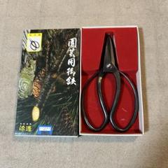 7丁セット 福植木鋏本舗 高級鋼付 大久保鋏185㎜（黒染) ハサミ はさみ 7丁セット 福植木鋏本舗 高級鋼付 大久保鋏185㎜（黒染) ハサミ