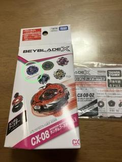 ベイブレードエックスX ランダムブースター ホエールフレイムM3-85HT