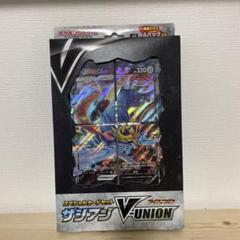 横浜記念デッキ　ピカチュウ ザシアンv union セット ザシアンV-UNION(4枚セット)【-】{009/013~012/013}