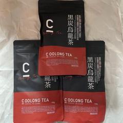 xy3761 C 黒炭烏龍茶 (C OOLONG TEA) 100g ×3袋 - メルカリ