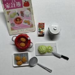 リーメント ぷちサンプルシリーズ お母さんの家計簿 10種セット お母さんの台所：商品案内 | 株式会社リーメント