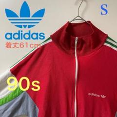 00s 90s トラックジャケット SABOTAGE グレー L 古着 希少 2XL美品90s】アディダス刺繍トラックジャケット古着ジャージ
