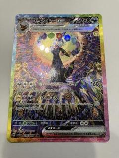2025年最新】ポケモンカード テラスタルフェス ゴッドパックの
