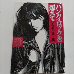 the ENCYCLOPEDIA of PUNK パンクロック　洋書　写真集 91SnmLmJpWL._UF350,350_QL50_.jpg