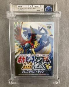 WATA 9.8 ポケモンスタジアム金銀 ニンテンドー64 鑑定品 - メルカリ