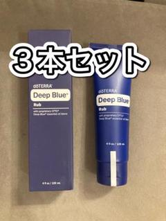 楽天市場】ドテラ ディープブルー ラブ 入荷しました！訳あり