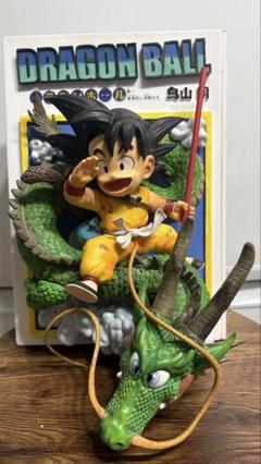 海外限定 ドラコンボール 神龍 フィギュア 幼少期の悟空 25CM