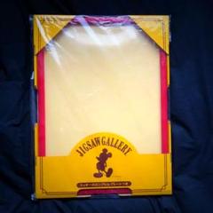 木製パズルフレーム ディズニー専用 500ピース用 レッド (35x49cm)