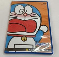 ドラえもん TVアニメ　名作コレクションDVD 1979年放映作品②