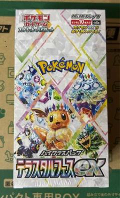 ポケモンカード テラスタルフェスex 1BOX(シュリンク付き)