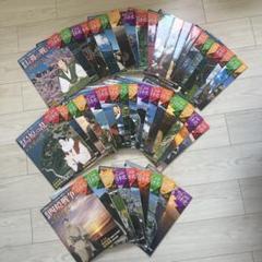 2025年最新】ビジュアル日本の歴史 週刊の人気アイテム - メルカリ
