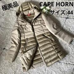 2024年最新】cape hornの人気アイテム - メルカリ