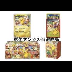 【新品・未使用】トウホク デッキシールド 6点セット 新品未開封 ポケモンセンタートウホク デッキシールド6個全種類