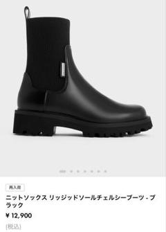 2025年最新】charles & keith ブーツ ニットソックスの人気