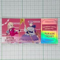 【非売品】みらくらぱーく　上野マルイ　購入特典 キャンバスアート 2025年最新】みらくらぱーくの人気アイテム - メルカリ