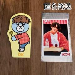 2025年最新】iKONドンヒョクの人気アイテム - メルカリ