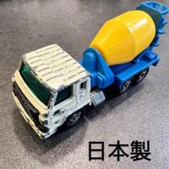 【未使用品】黒箱トミカ 50 ニッサンディーゼル ミキサー車　希少品！ トミカ No.53 UDトラックス クオン ミキサー車（サック箱