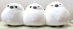 シマエナガ ぬいぐるみ