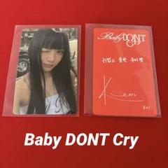 baby dont cry トレカ　4種　限定 Baby DONT Cry トレカ アルバム ラキドロ ミア - メルカリ