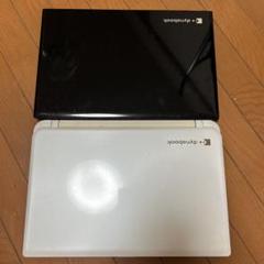 dynabook ノートPC 黒白 2台セット