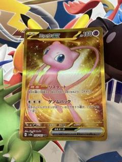 2025年最新】ミュウex ur sv2a ポケモンカード151の人気アイテム