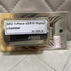 Angel Custom　VSR用 1ピース ホップアップチャンバー ユニット Angel Custom VSR用 1ピース ホップアップチャンバー ユニット