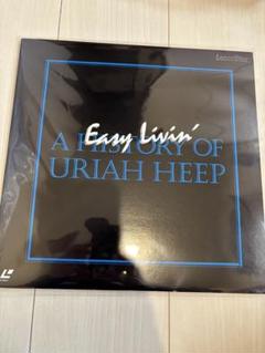 Uriah Heep/桃源郷 メロハー