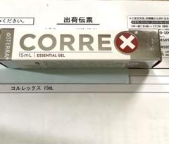 ドテラ　コルレックス　５本セット 3138saKZ8JL._UF350,350_QL50_.jpg