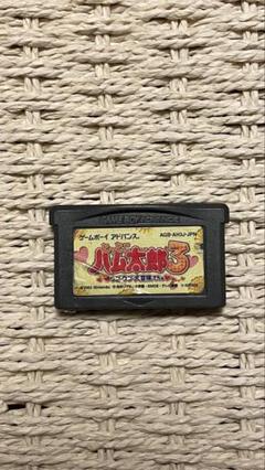ハム太郎　3点セット Amazon | とっとこハム太郎3 ラブラブ大冒険でちゅ | ゲームソフト