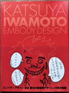 2025年最新】本 アート・デザイン・音楽の人気アイテム - メルカリ